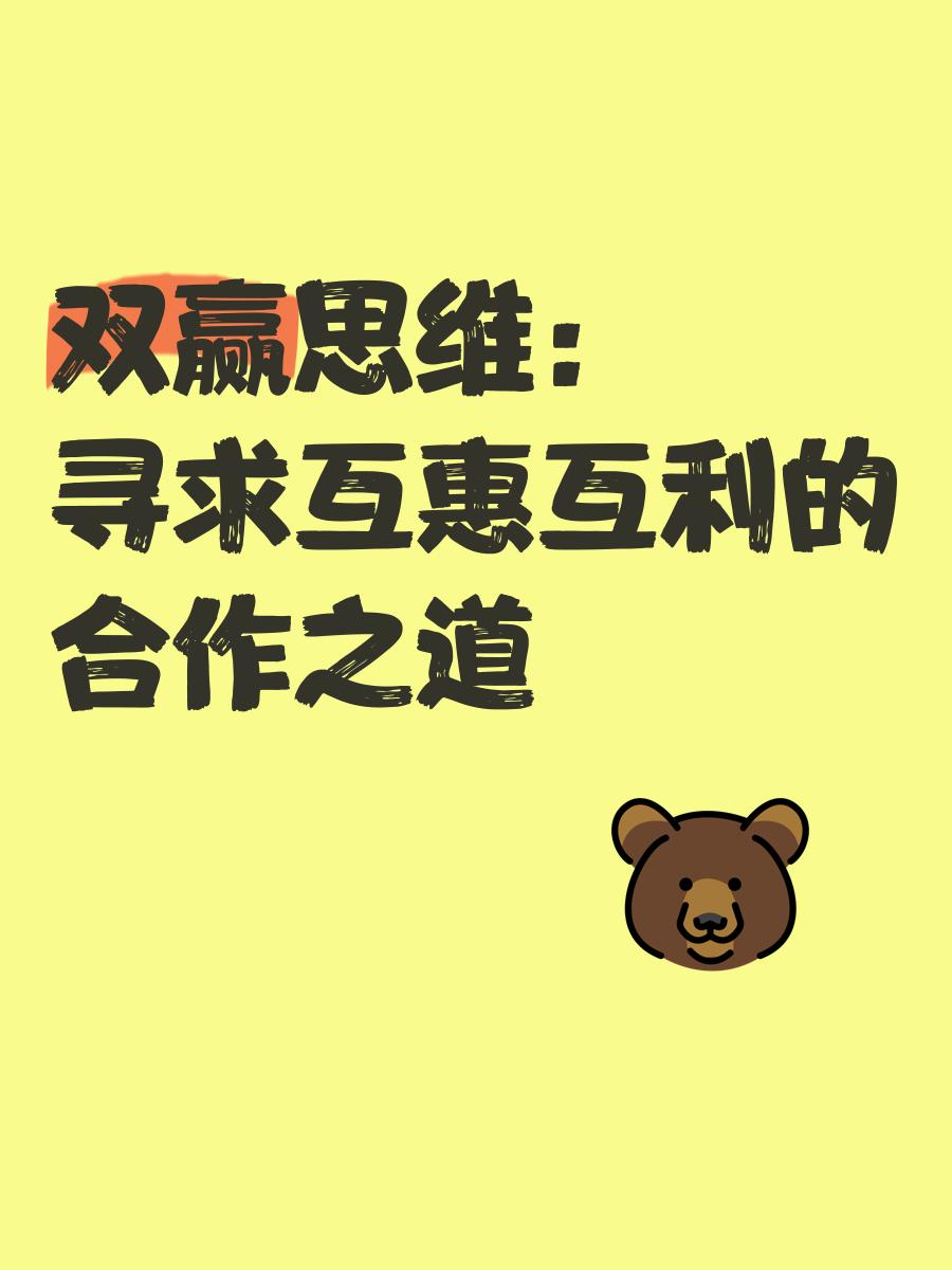关于战略先行，资本共赢的信息-第1张图片-战略资本商业服务